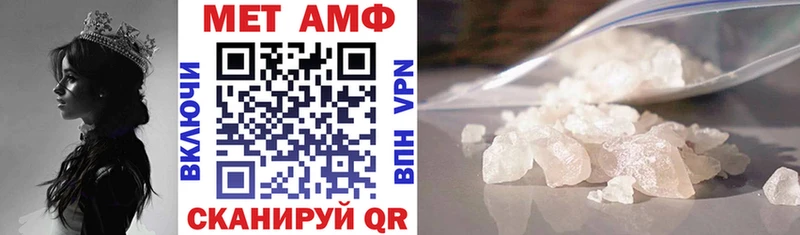omg   Ставрополь  Амфетамин 97% 