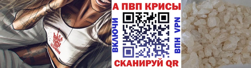 ОМГ ОМГ как зайти  Ставрополь  Alpha PVP мука 