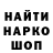 Кетамин VHQ Jack Flower