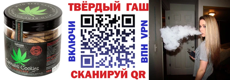 гидра зеркало  Ставрополь  shop как зайти  Печенье с ТГК конопля 