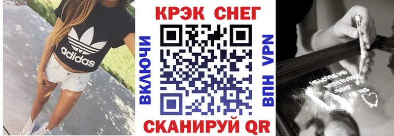 mega ONION  где продают наркотики  Ставрополь  КОКАИН Fish Scale 