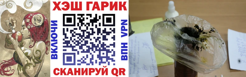 Гашиш индика сатива  darknet официальный сайт  Ставрополь 