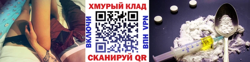 Героин Афган  Ставрополь 