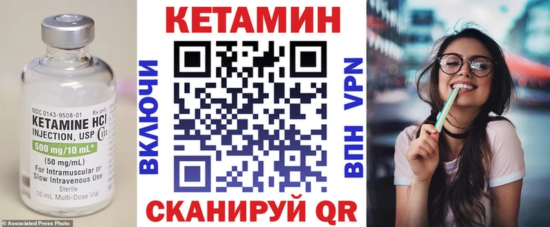 КЕТАМИН VHQ  где купить наркоту  Ставрополь 