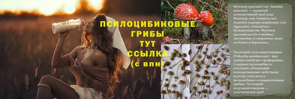марихуана Алексин