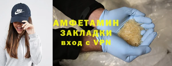 амфетамин Алзамай
