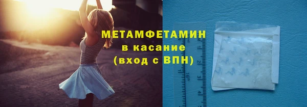хмурый Нязепетровск
