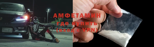 амфетамин Алзамай