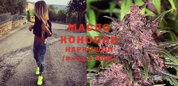 марихуана Алексин