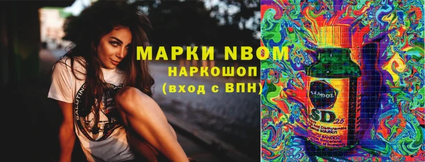 гашиш Алексеевка