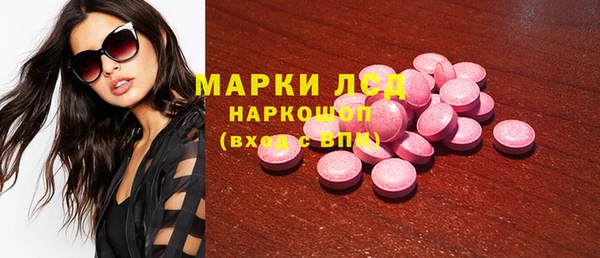 амфетамин Алзамай