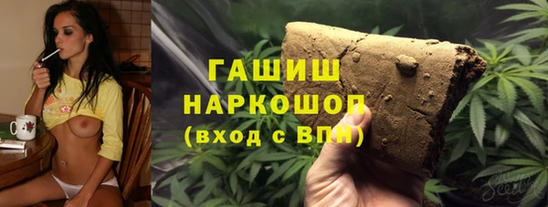 амфетамин Алзамай