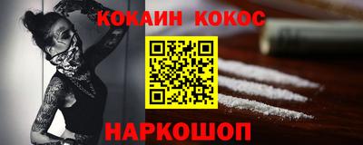 кокаин VHQ Кандалакша