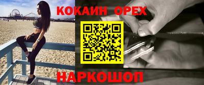 кокаин VHQ Кандалакша