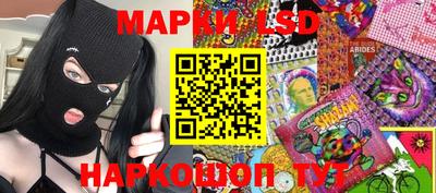 марки lsd Канаш