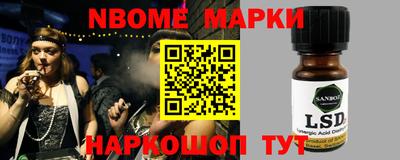 кокаин VHQ Кандалакша