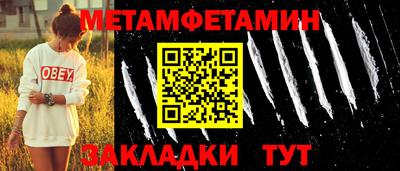 гашик Камышлов