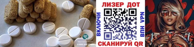 где купить наркоту  Ставрополь  LSD-25 экстази кислота 