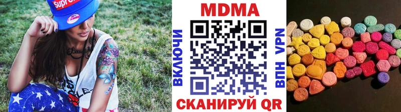 МЕГА как войти  Ставрополь  МДМА crystal 