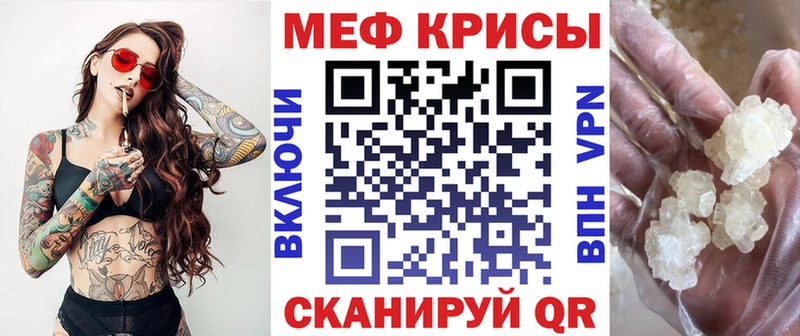 mega ссылка  Ставрополь  Мефедрон мука 