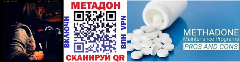 Метадон мёд наркошоп Ставрополь