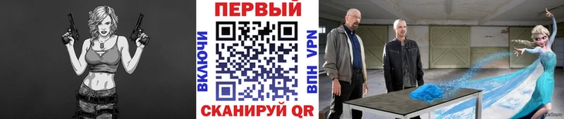 Первитин Декстрометамфетамин 99.9%  магазин продажи наркотиков  Ставрополь 