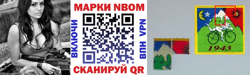 KRAKEN онион  закладка  Ставрополь  Марки N-bome 1500мкг 