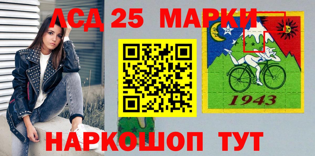 Марки NBOMe 1,5мг  Марки NBOMe 1,5мг  Вход с VPN  Ставрополь 
