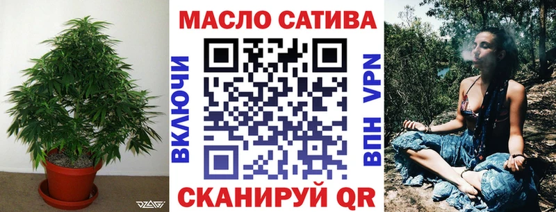 купить наркотик  Ставрополь  omg сайт  ТГК вейп с тгк 