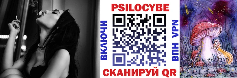 Галлюциногенные грибы мицелий  Ставрополь 
